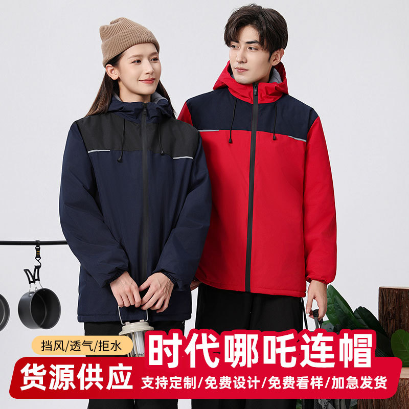 防风防水冲锋衣工装定制男女同款