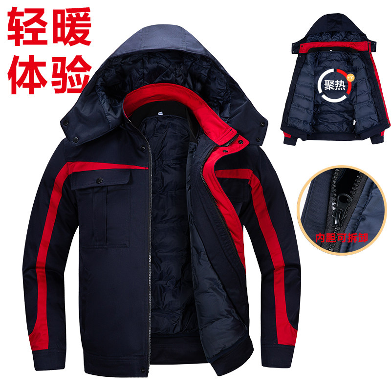 可拆卸短款工作服棉衣男款冬季加绒加厚工厂车间棉服棉袄劳保服