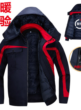 可拆卸短款工作服棉衣男款冬季加绒加厚工厂车间棉服棉袄劳保服