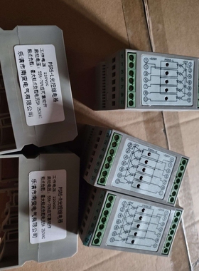 JHXH-2F/A JHXH-2F/C-电力继电器RHRT-58VAC-2H2D过压继电器