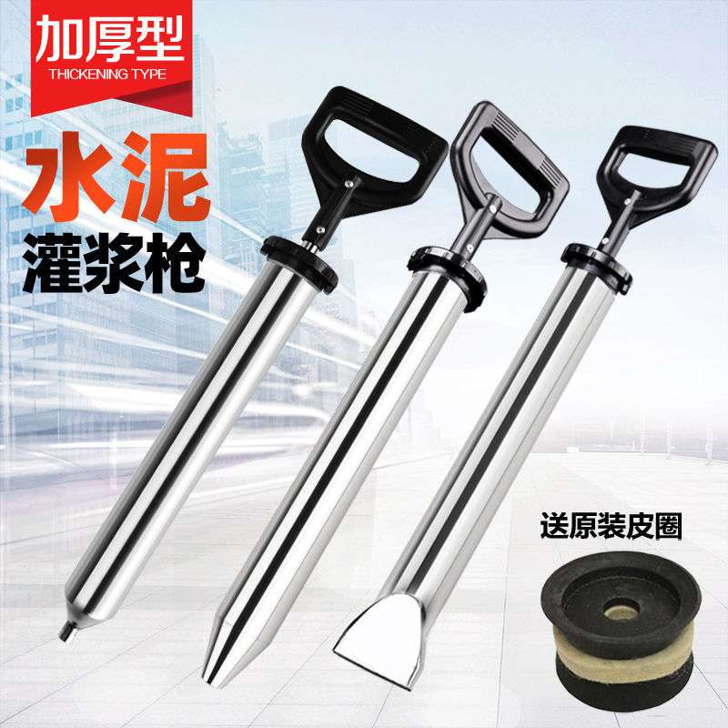水泥枪砂浆填缝枪门窗缝隙灌浆器多功能手动堵缝塞缝工具灌浆神器