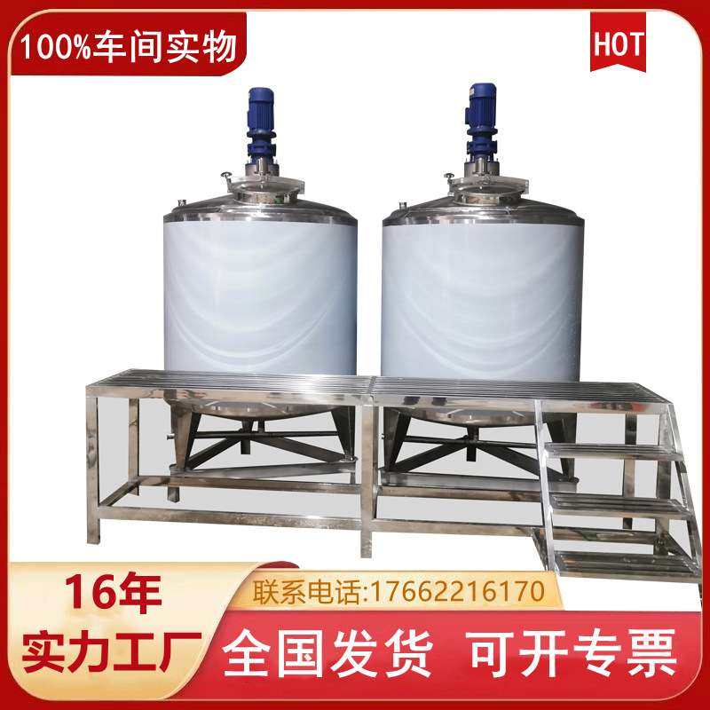 德仁304不锈钢搅拌罐食品冷却加热乳化罐立式保温夹套控温搅拌罐,五金/工具,接线盒,淘宝优惠券,粉丝福利购,淘宝优惠卷