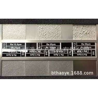铸造表面粗糙度比较样块RZ3.2,8,16,32,56,112,225um七块RA0.8-50,五金/工具,接线盒,淘宝优惠券,粉丝福利购,淘宝优惠卷