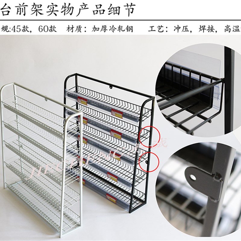 超市收银台前架货架o口香糖架计生架储物糖果展架便利店药店前置