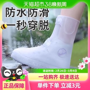 套男女款 雨鞋 防水k防雨靴外穿防滑耐磨硅胶下雨天成人中筒高筒