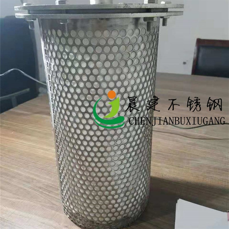 不锈钢冲孔筛网板管管道过滤田消音D器排气冲孔过滤油田管滤篮现