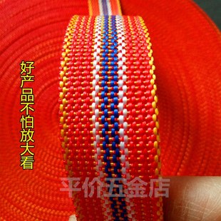 汽车拉车绳货车刹车绳r子捆绑带紧绳器马扎手工编织带扁带红色绳