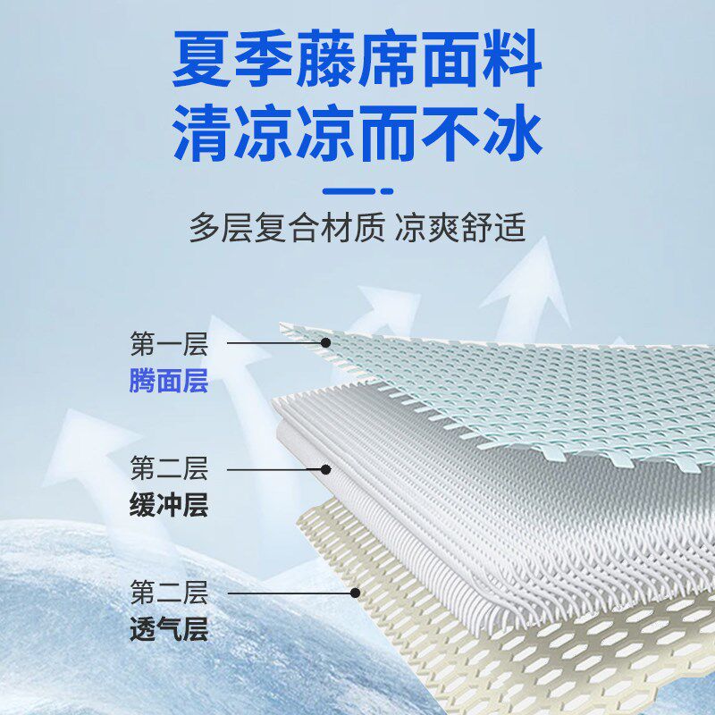 夏季六角椅休闲折叠躺q椅垫夏天凉席坐垫懒人午休沙发椅子垫套罩