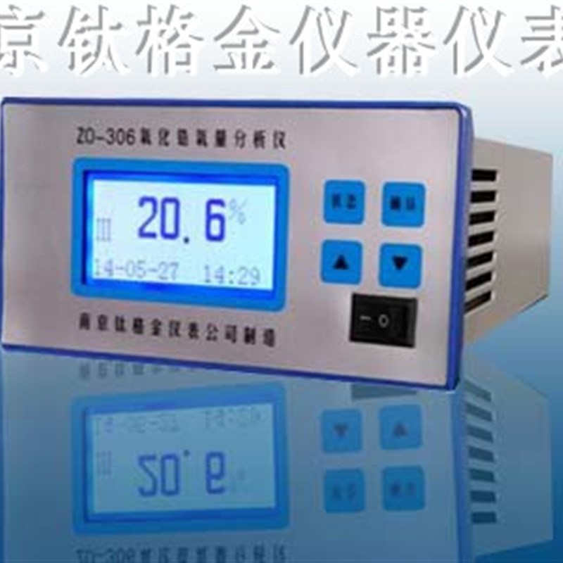 氧化锆氧含量传感k器 氧探头用氧化锆探头垃圾焚烧氧化锆陶瓷探头