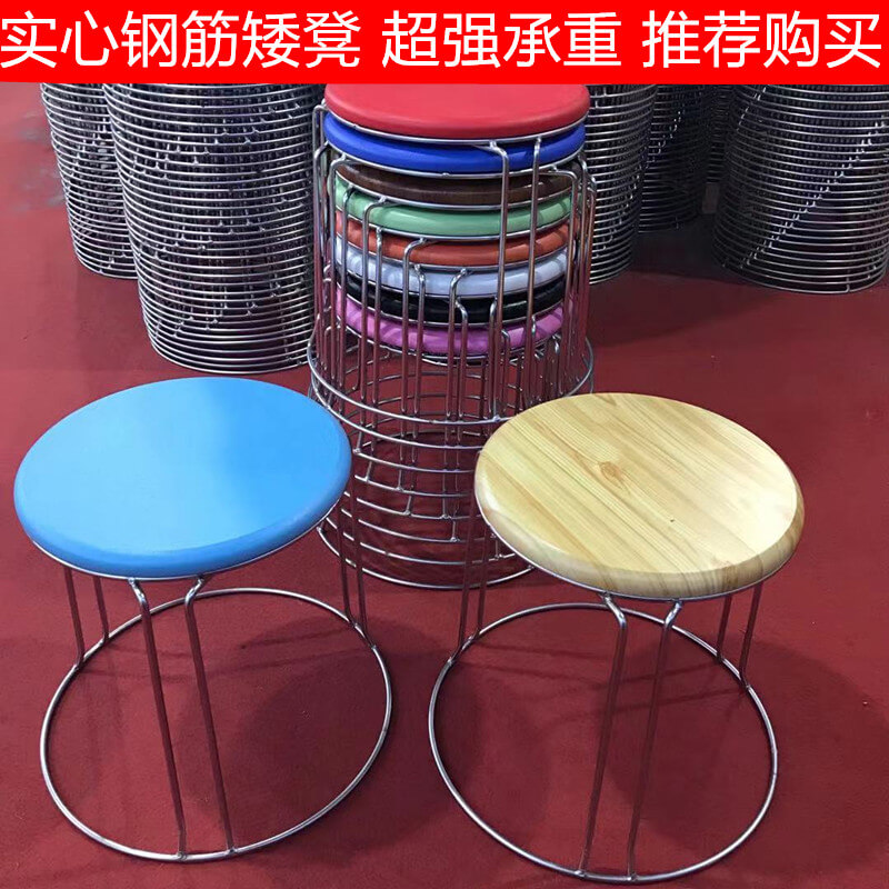 家用圆凳子实心钢筋凳子矮凳儿童凳换鞋J凳圆形凳茶几凳皮凳小椅