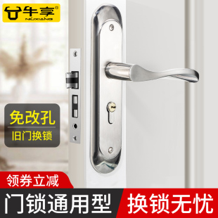 卧室门锁室内家用通用型房门木门B锁具免改孔可调节门把手手柄执