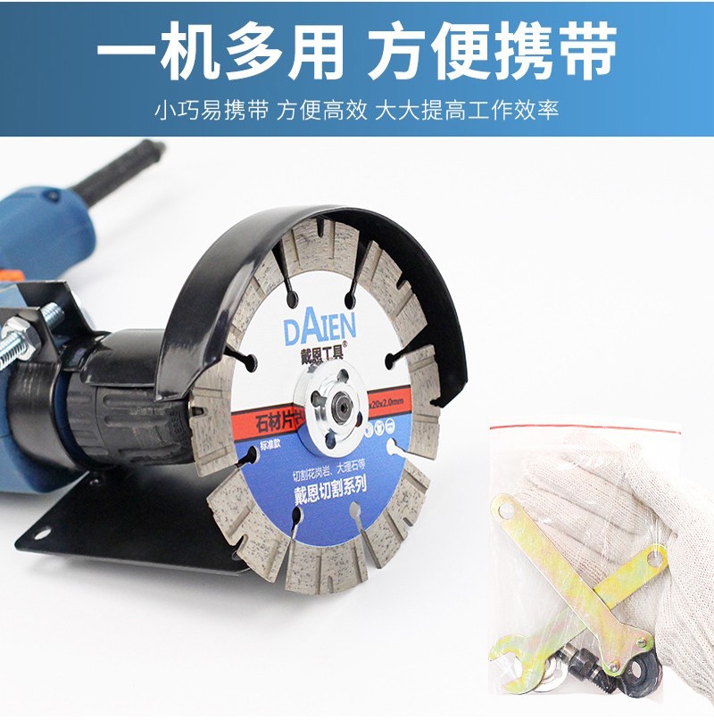 手电钻改装转换变角磨机连接杆木工锯片切M割片抛光打磨切磨配件