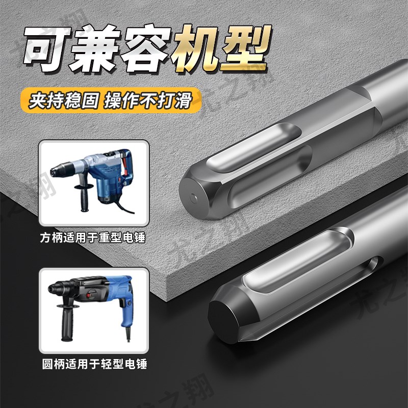 墙壁开孔器空调打孔钻头电锤混凝B土冲击钻头砖墙钻孔打洞神器套