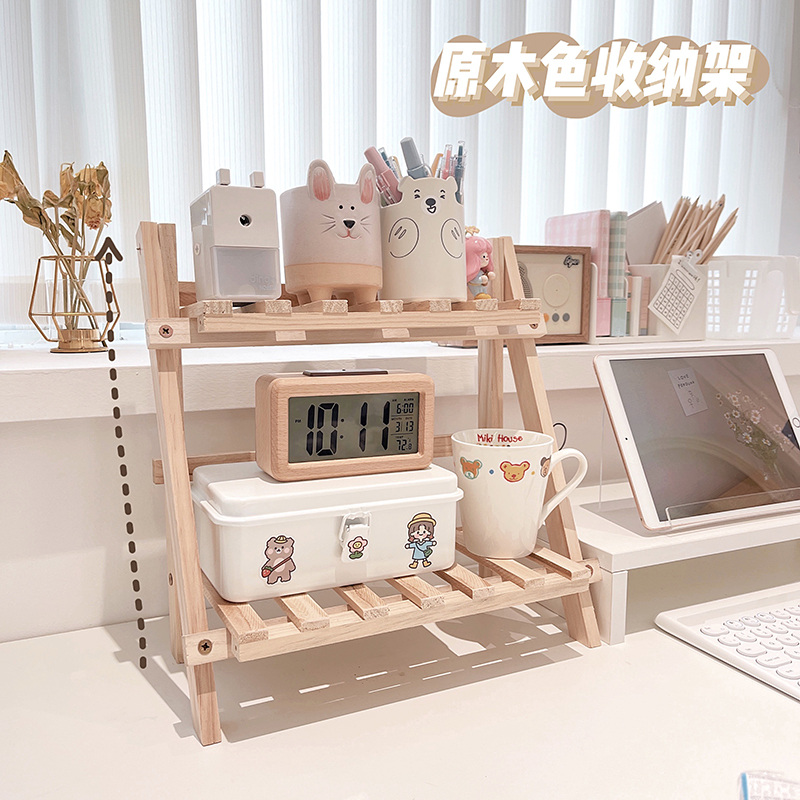尤物少女 原木色桌面双层置物y架 镂空书桌收纳架多肉置物架子花