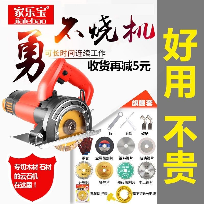 切割机多功能小型k家用万用手提电锯瓷砖木工木材大功率石材云石