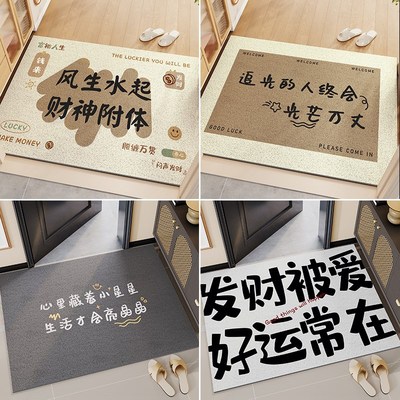地垫入户门垫耐脏进门大门口脚垫门外2024新款可T裁剪玄关丝圈地