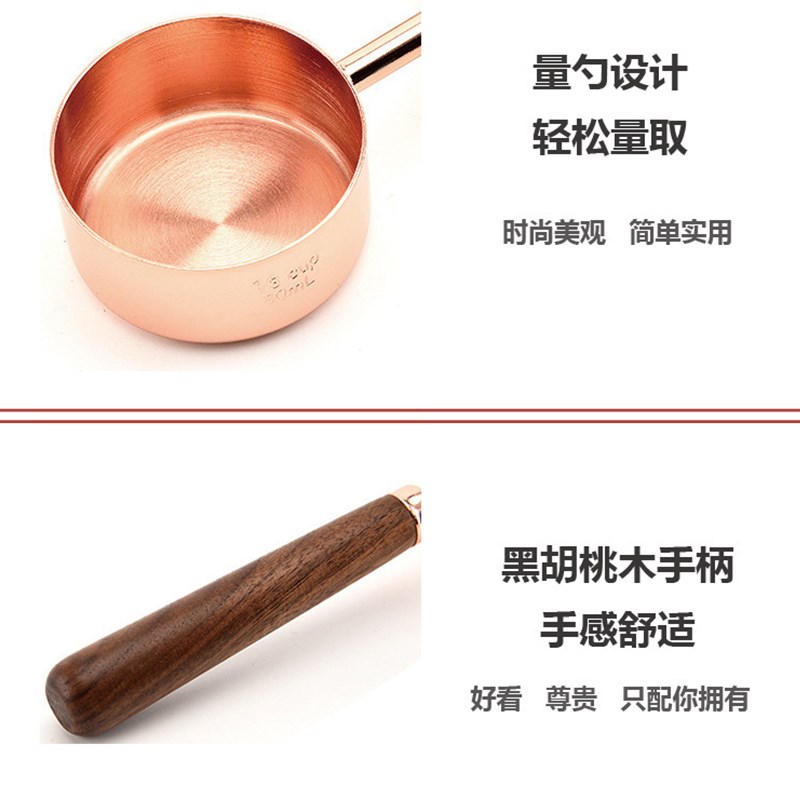 宜卡家居 家用不锈钢量勺木柄烘焙量勺杂粮勺250毫升X量杯多功能