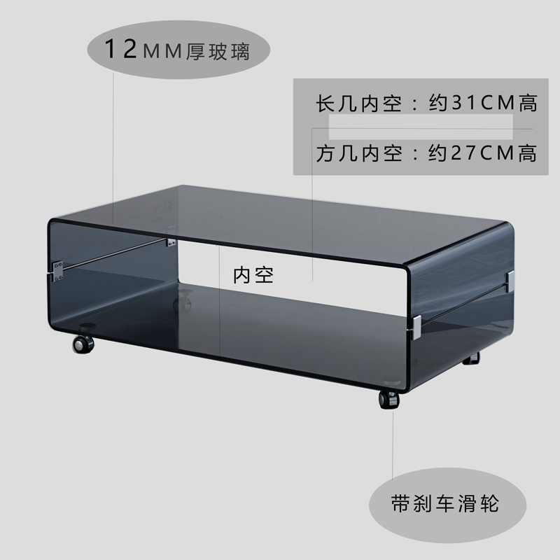 小茶几简约客厅迷你现代户型长方B形玻璃桌子创意功夫茶桌移动茶
