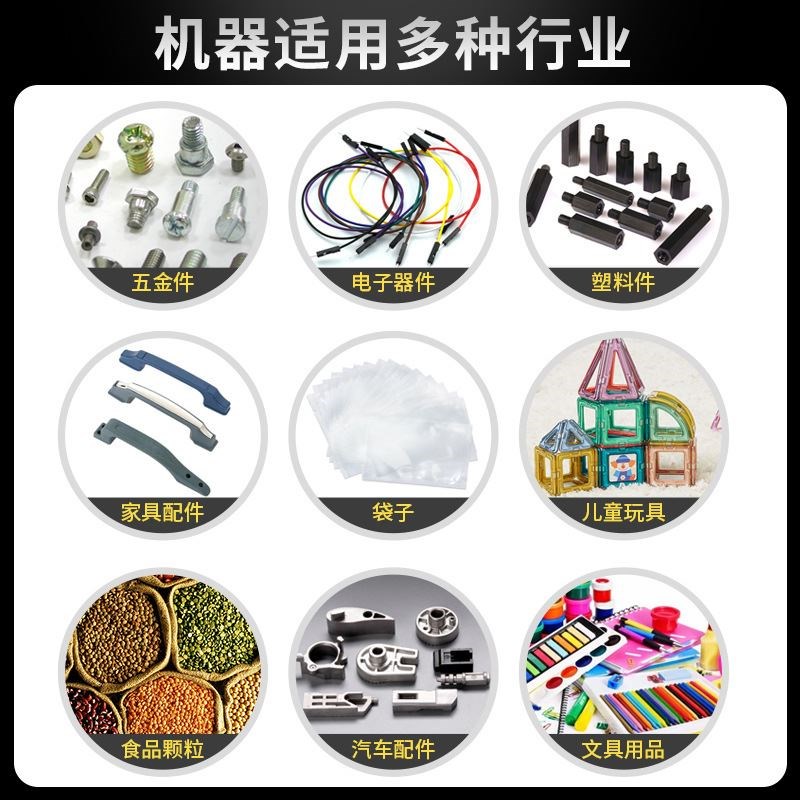 吸顶灯安装配件包专n用包装机灯饰灯具行业零件全自动点数包装机