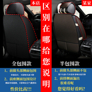 透气k冰丝皮凉垫全包围四季 汽车坐垫夏季 通用座椅套夏天专用车座