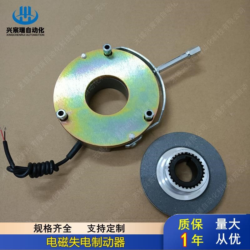 供应-600型大扭矩电磁失x电制动器250电机马达刹车器170