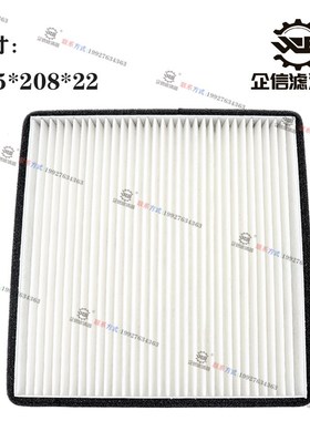 挖掘机三一125C l135C 205C新款空调滤芯空气过滤网格风格保养配