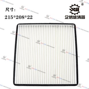 空调滤芯空气过滤网格风格 205C新款 保养配 l135C 挖掘机三一125C