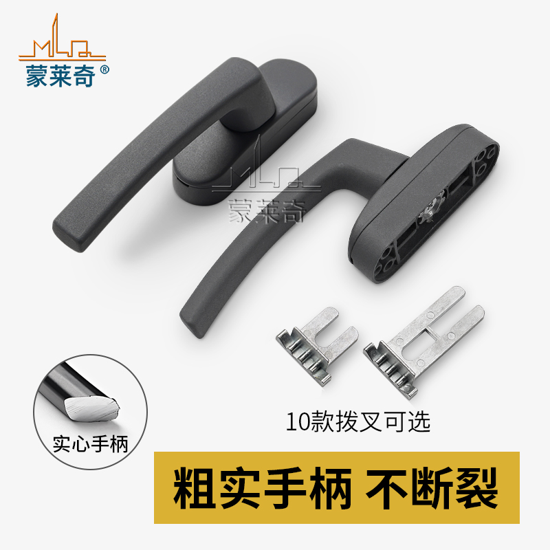 老式铝合金窗户把k手平开窗拉手50型断桥外推门窗传动执手外开配