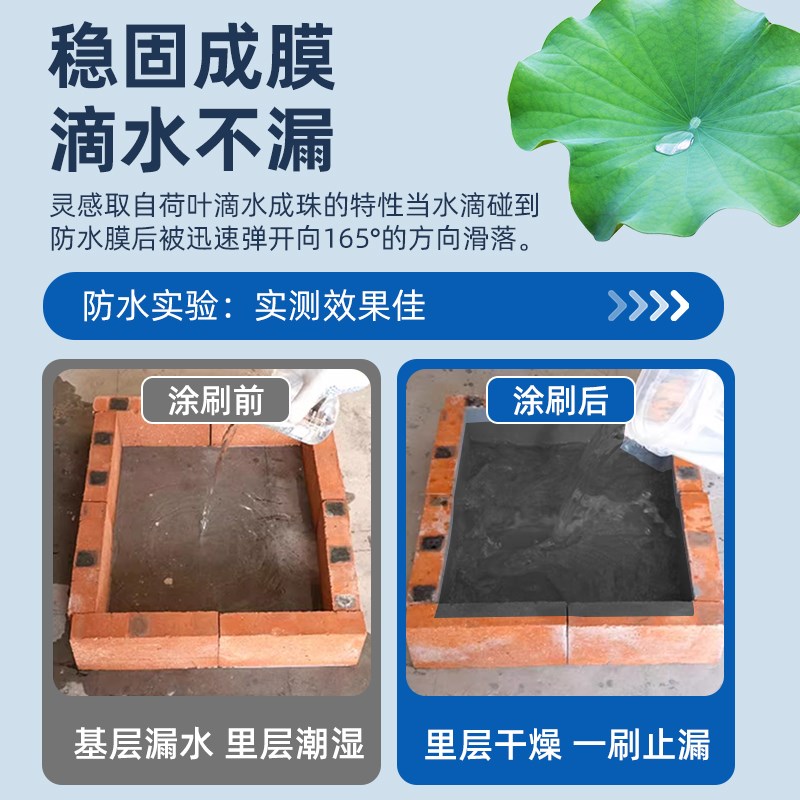 聚氨酯防水涂料i屋顶楼顶专用防水补漏材料房顶裂缝漏水专用胶涂