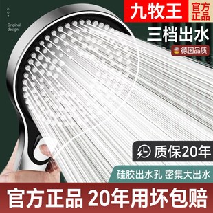 超强增压花洒喷头家用浴室淋浴洗澡C水龙头大出水量淋浴莲蓬头套
