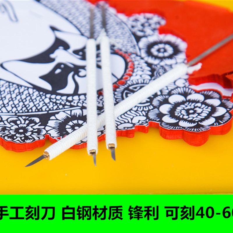 刻纸刻刀手工白钢刀片刀条x锋利耐磨专业多层刻纸缠线刻刀