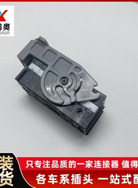 泰科连接器C03870塑壳接头白色38H孔母护套2005575-1