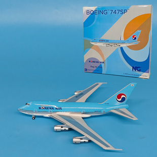 NG1:400大韩航空B747SP客机HL7456/HL7457成品飞机模型合金摆件