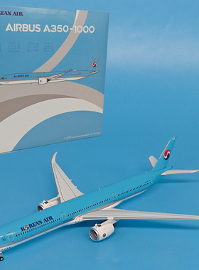 NG 1:400大韩航空A350-1000客机合金飞机模型收藏摆件