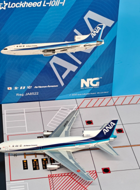 NG1:400全日空航空L-1011-1客机JA8522仿真飞机模型合金成品摆件