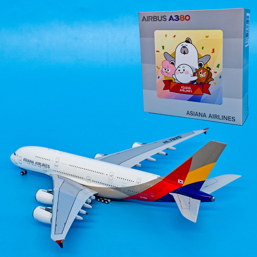 1:400空客A380-800韩亚航空客机HL7625飞机模型合金航模摆件AP