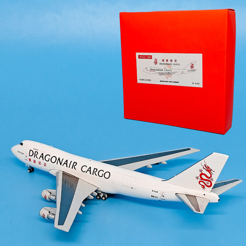 1:400港龙航空B747-200F客机B-KAD飞机模型合金仿真金属摆件JC