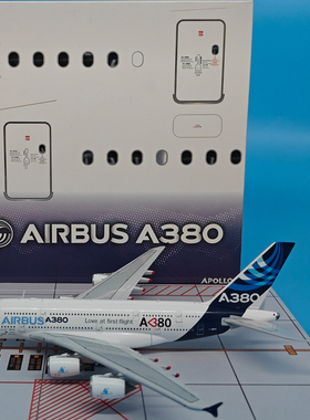 1:400空客原厂涂装A380客机F-WWDD飞机模型合金摆件收藏APOLLO