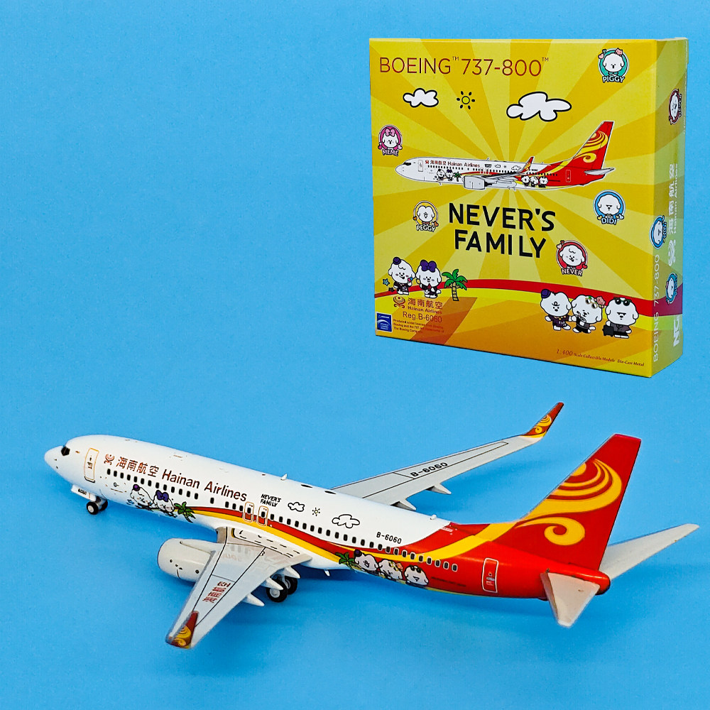 NG1:400海南航空B737-800客机B-6060飞机模型合金收藏