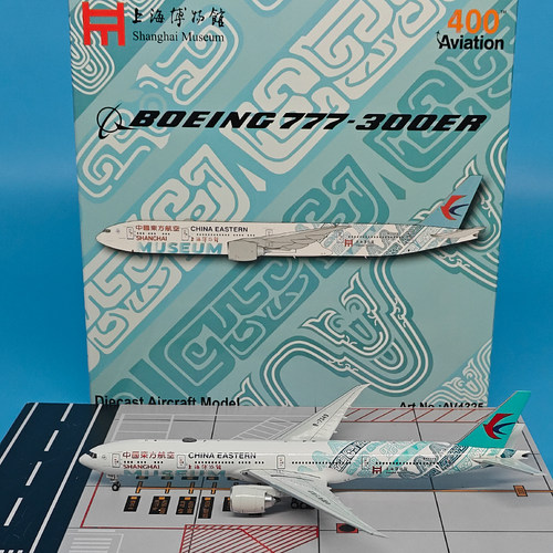 AV 1:400东方航空B777-300ER客机B-7349仿真飞机模型合金收藏摆件