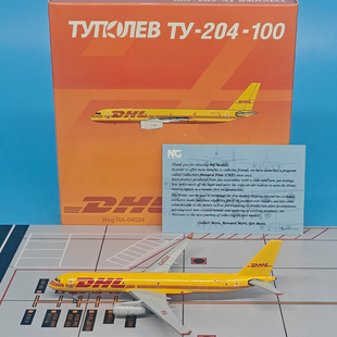 1:400DHL敦豪全球货运TU-204-100货机RA-64024飞机模型合金摆件NG