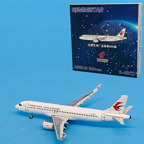1:400东方航空A320客机B-306F/32CT合金飞机模型摆件收藏GS