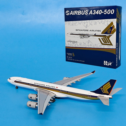1:400空客A340-500新加坡航空客机9V-SGA飞机模型合金航模摆件HX