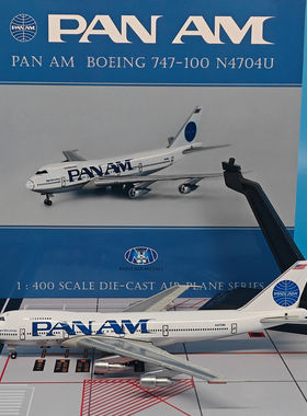 1:400泛美航空波音747-100客机N4704U飞机模型合金仿真摆件RM