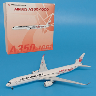 NG 1:400 日本航空A350-1000日航客机JA02WJ合金飞机模型收藏摆件