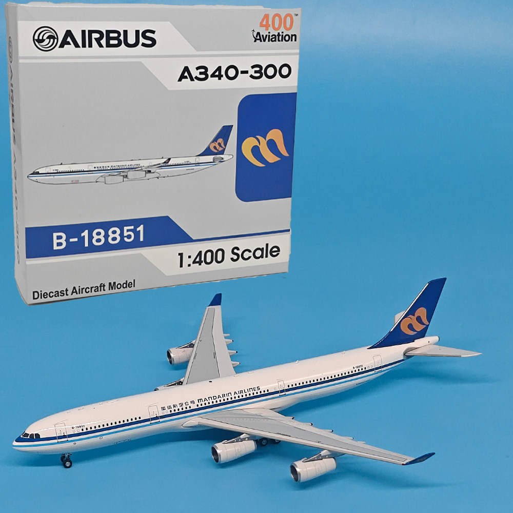 AV 1:400华信航空 A340-300客机B-18851仿真飞机模型合金摆件