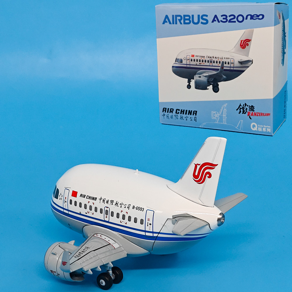 中国国际航空空客A320neoQ版客机玩具卡通版仿真飞机模型孩子礼物