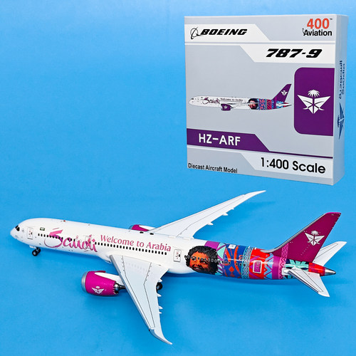 1:400沙特航空波音787-9客机HZ-ARF飞机模型合金仿真金属摆件AV