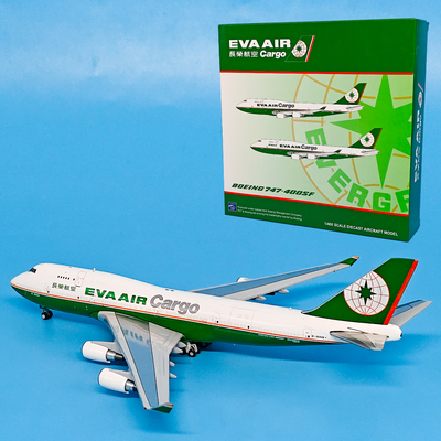 1:400长荣航空B747-400SF客机B-16406飞机模型合金仿真金属摆件JC