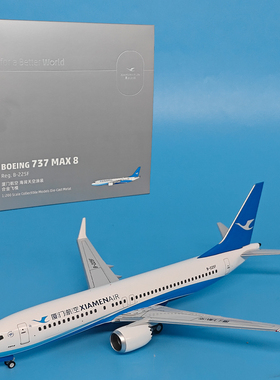 1:200厦门航空B737MAX8客机B-225F合金飞机模型仿真摆件收藏级NGT